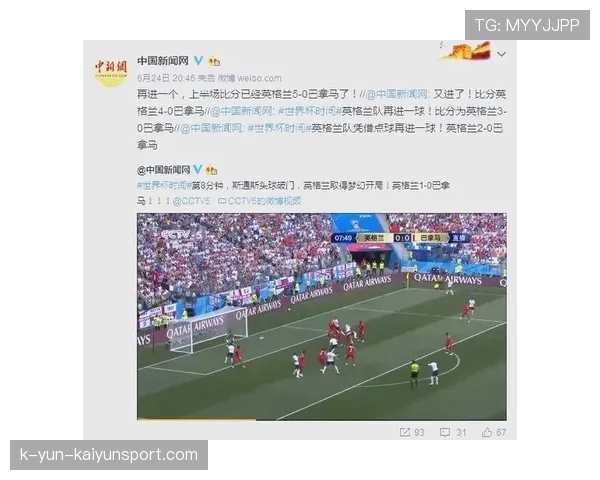 俱乐部世界杯正式开幕，32强逐鹿美国